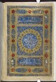 Niẓāmī Ganjavī and others: Khamsah of Niẓāmī and 22 other texts. A miscellany written for Jalāl al-Dīn Iskandar ibn ʻUmar Shaykh. Decorations: Miniature: Folio 6r: The ascent of the Prophet over the Ka'bah guided by Jibrā'īl and escorted by angels. Miniature: Folio 38r: Shīrīn looking at Khusraw's portrait watched by Shāpūr. Miniature: Folio 47v: Khusraw and Shīrīn in a garden. Miniature: Folio 61r: Farhād carrying Shīrīn and her horse across the stream. His sculptures of Khusraw and Shīrīn are shown. Miniature: Folio 81v: Khusraw and Shīrīn in bed together. Miniature: Folio 109r: Battle of the tribes watched by Majnūn. Miniature: Folio 118r: Majnūn in the desert with the animals. Miniature: Folio 131v: Majnūn and Laylá fainting at their meeting. Miniature: Folio 148r: Bahrām Gūr killing the dragon. Miniature: Folio 159v: The fairy queen handing the traveller a cup of wine after he was discovered in her garden (story told to Bahrām Gūr by the Indian Princess in the Black Pavilion). Miniature: Folio 160v: Bahrām Gūr entertained in the Black Pavilion by the Indian Princess. Miniature: Folio 225v: Nūshābah recognising Iskandar by his portrait. Miniature: Folio 230r: Iskandar visiting the sage at night Miniature: Folio 286r: Iskandar watching the sirens bathing.