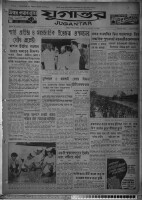 Images for this item