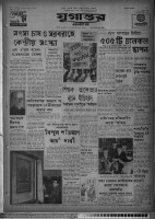 Images for this item