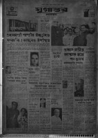 Images for this item