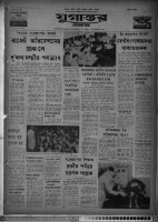 Images for this item