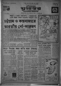 Садомазохистер инелері бар