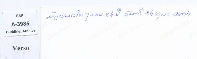 Images for this item