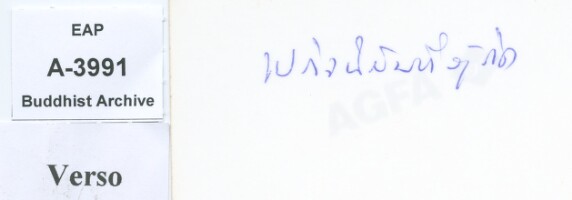 Images for this item