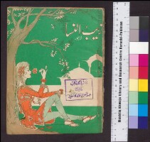 Images for this item