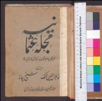 Images for this item