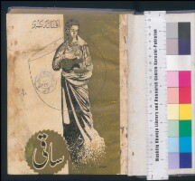 Images for this item