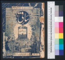 Images for this item