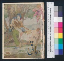 Images for this item