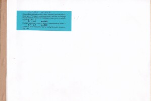 Images for this item