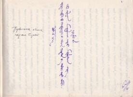 Images for this item