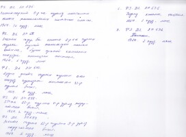 Images for this item