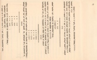 Images for this item