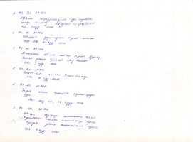 Images for this item